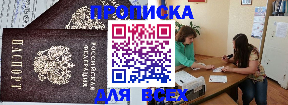 регистрация для школы в Татарске